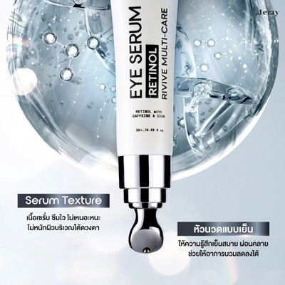 Terry under-eye serum for hydration and brightness