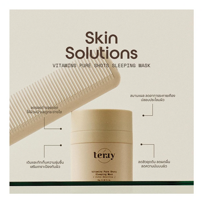 Tery Gentle LHA Skin Refining Mask