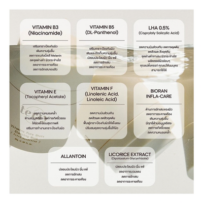 Tery Vitamins Pure Shots Sleeping Mask Extra Sensitive