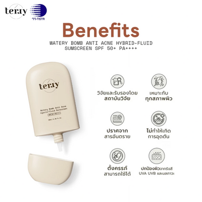 Tery Sunscreen with Dalah Flower and Tea Tree Extract