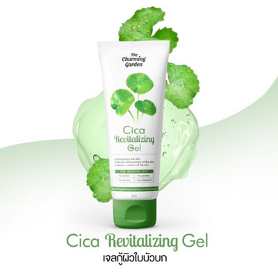 Sensitive skin healing gel with Cica