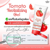 Sensitive skin and FDA approved whitening gel