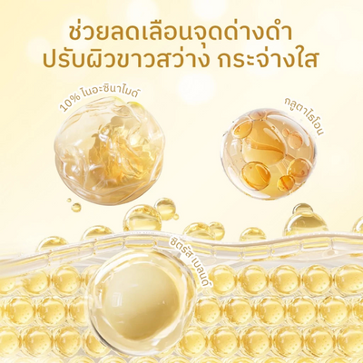 Gluta-Bright B3 facial serum