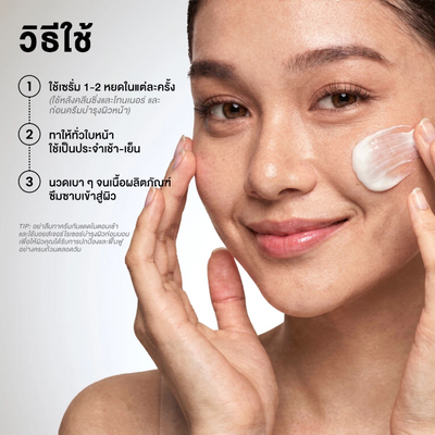Koji White serum texture and bottle