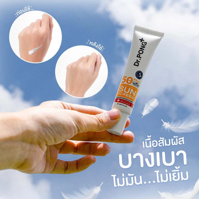 Non-sticky sunscreen with quick absorption for a matte finish