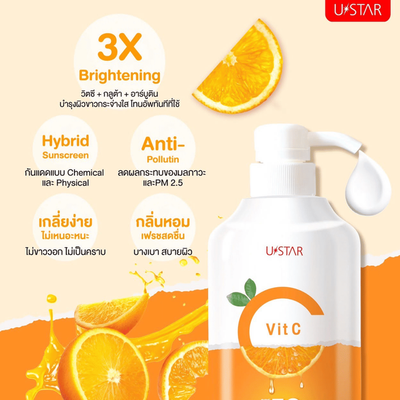 Ustar Vit C SPF50 Body Lotion