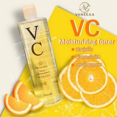 Yuzu extract toner for soft and smooth skin