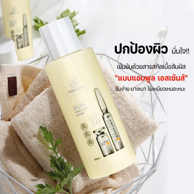 Vanekaa Sun Protection Lotion