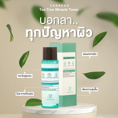 Close-up of Vanekaa Tea Tree green toner bottle