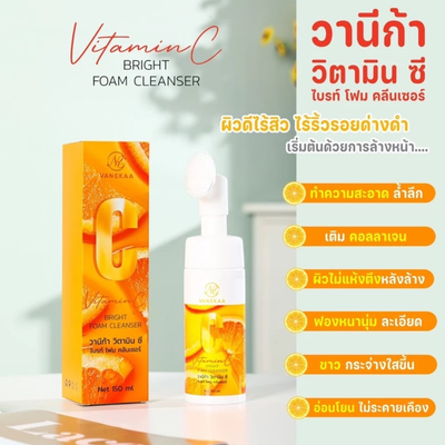 Close-up of Vanekaa Vitamin C foam cleanser texture