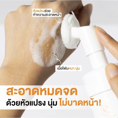 Bright fresh skin after using Vanekaa Vitamin C cleanser