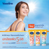 Vaseline serum with SPF 50+ and pollution protection