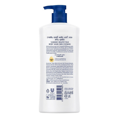 Dermatologist-tested body cleanser