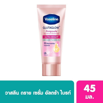 Vaseline GlutaGlow Ampoule Deodorant Ultra Bright