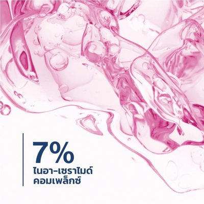 Vaseline GlutaGlow Brightening Cream