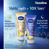 Vaseline Gluta Hya Serum Burst Lotion Overnight Radiance Repair