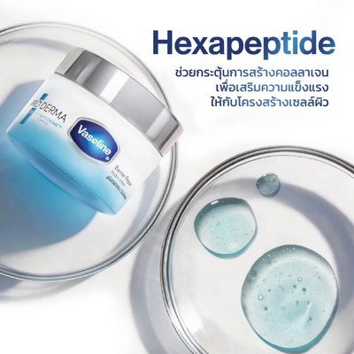 Vaseline plumping hydro cream