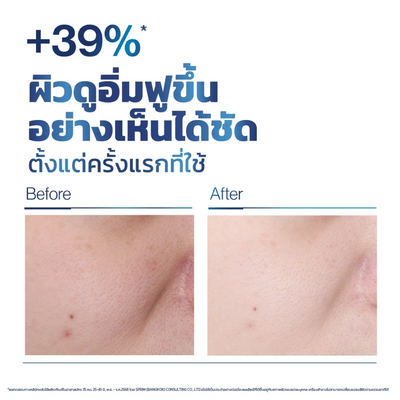 Sensitive skin barrier cream
