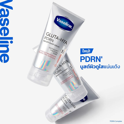 PDRN GlutaGlow Vaseline Lotion Tube