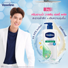 Skin hydration with Vaseline Jelly