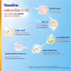 Vaseline alcohol-free brightening serum