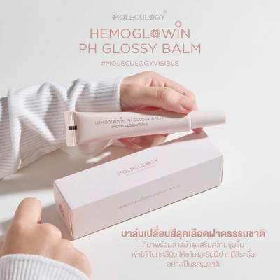 MOLECULOGY Hemoglowin PH Glossy Balm vegan formula.