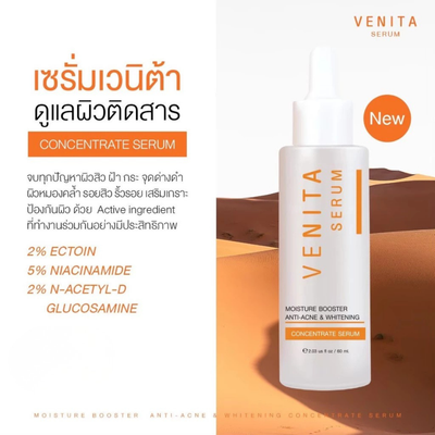 Daily multi-tasking skincare with Venita serum