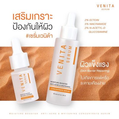 Clearer brighter skin after using Venita serum