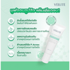 Verite anti acne gel with x3 super formula