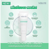 Verite pre probiotic acne gel spot treatment for daily use
