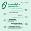 Oil-control Zinc PCA skincare by VÉRITÉ