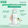 Skin-balancing VÉRITÉ Pre-Probiotic cream