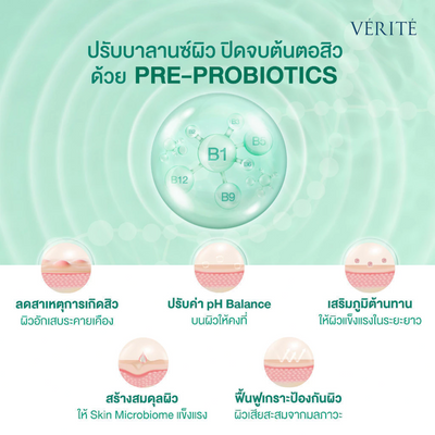 Verite facial cleanser with acne clear complex oil control