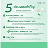 Verite probiotic acne gel supports healthy skin barrier
