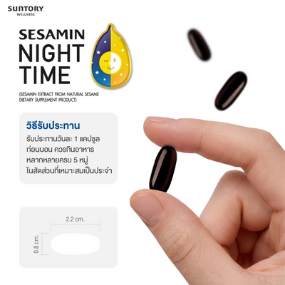 VISTRA Sesamin melatonin balance