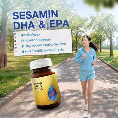 VISTRA Sesamin DHA 90 mg