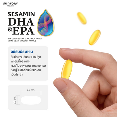 VISTRA Sesamin fish oil softgels