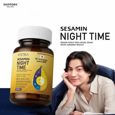 VISTRA Sesamin Night Time sleep supplement