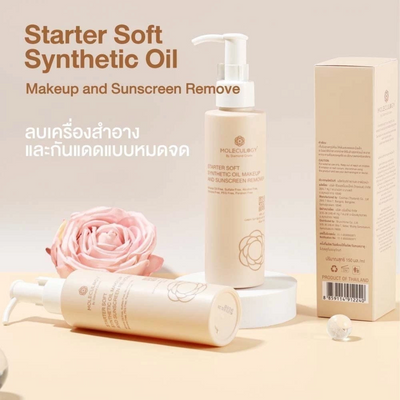 Starter Soft Oil Makeup Remover with Vitamin E