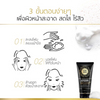 Brightening cleanser with Tibetan Snow Lotus