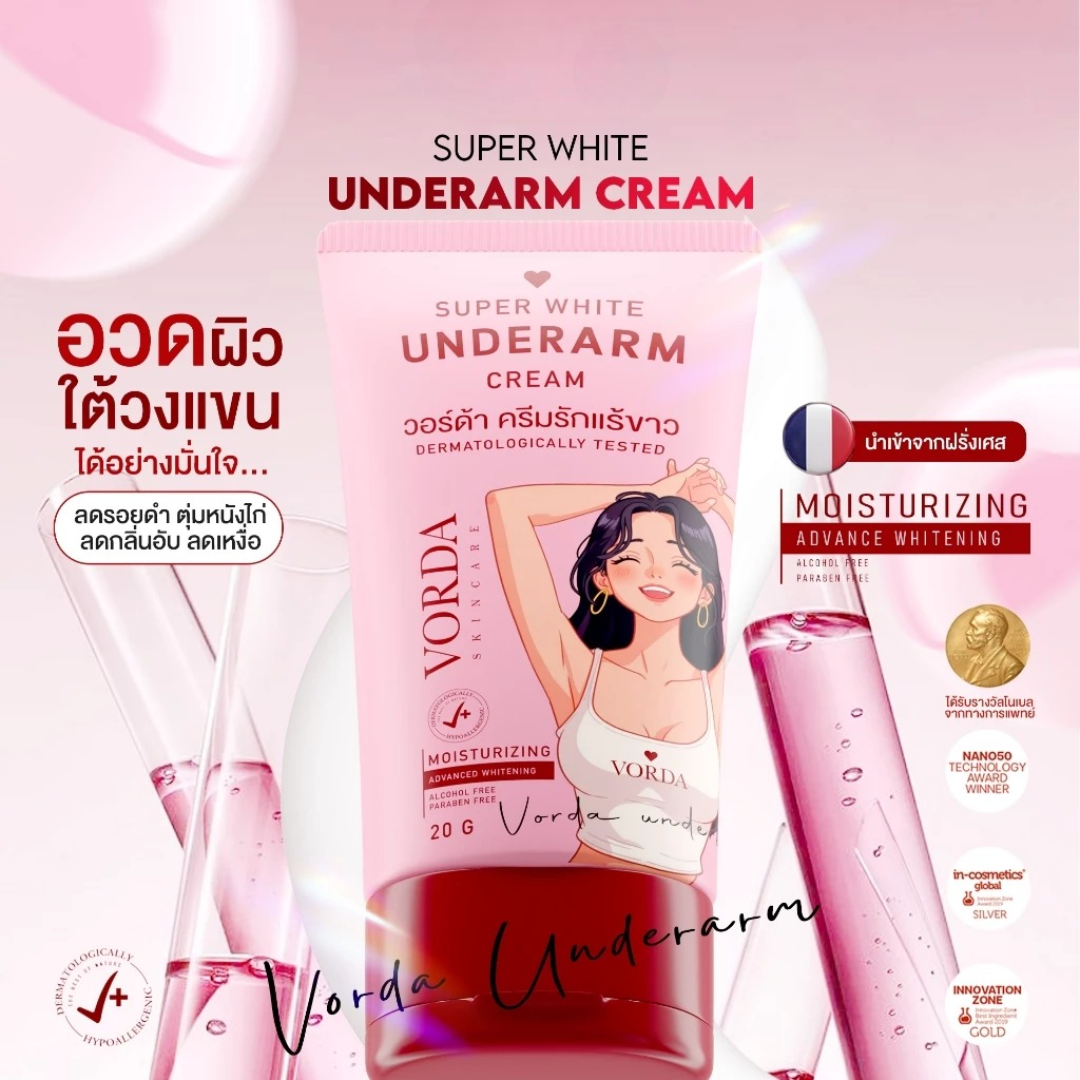 Plant-based formula underarm lotion