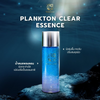 Remove Dark Spots with Waranya Plankton Clear Exxence