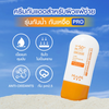 Sunscreen with dry touch texture for comfortable wear