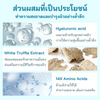 White truffle extract cleansing foam