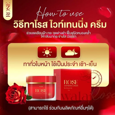 Hydrating and softening skin cream