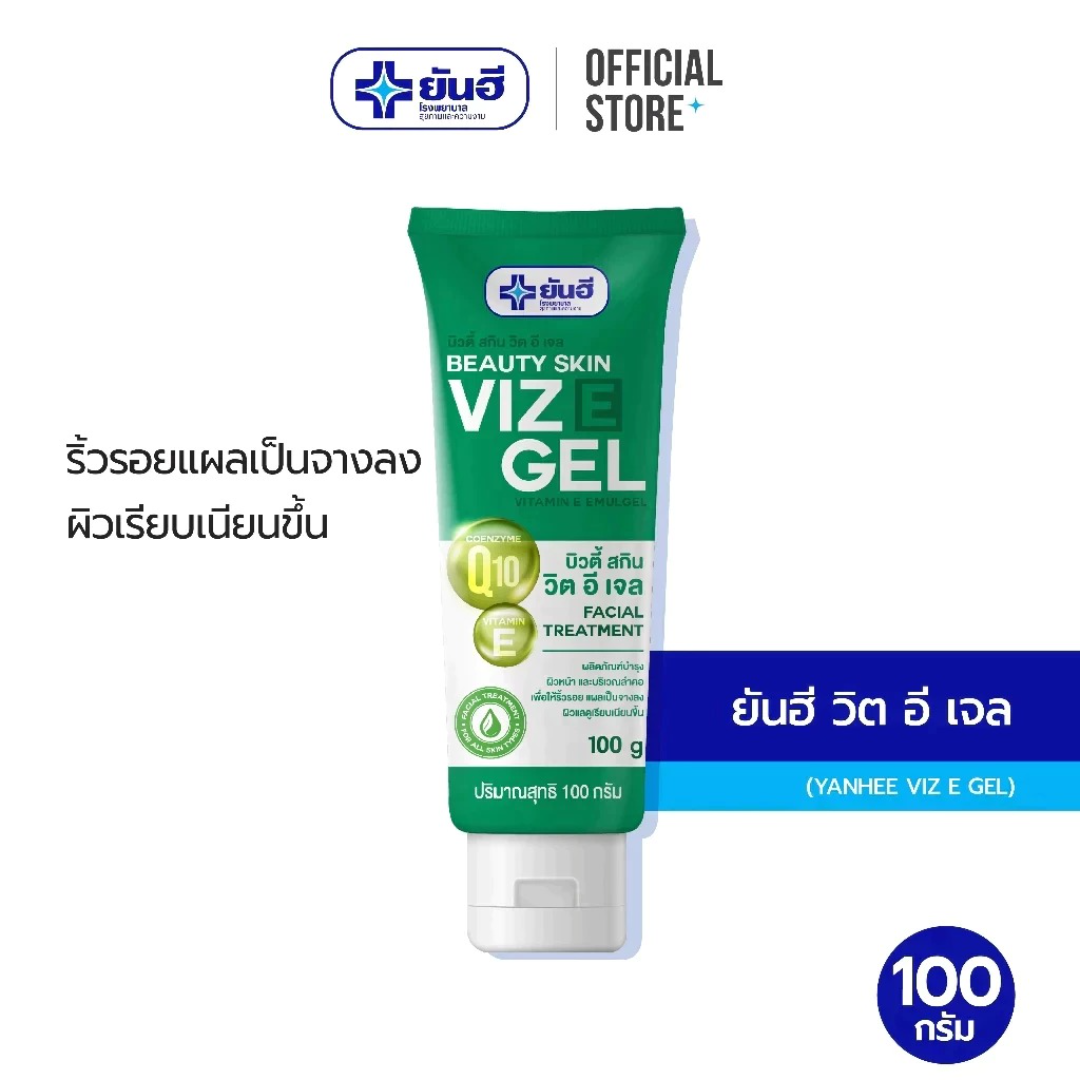 Vitamin E gel to reduce wrinkles and hydrate the skin