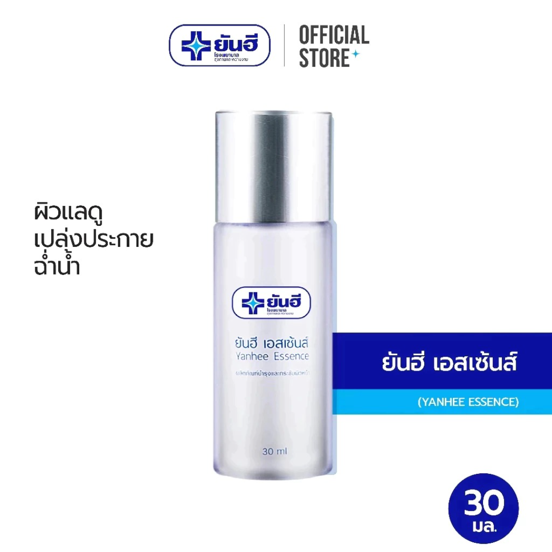 Dewy complexion with Yanhee Essence