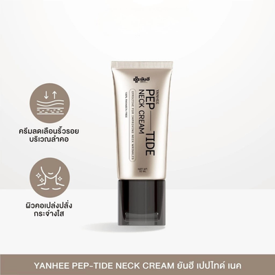 Yanhee Pep-Tide Neck Cream 50ml