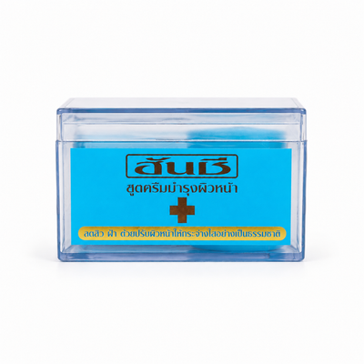 Original Formula Blue clear Yanhee Special facial cream for everyday facial skincare and complexion care.
