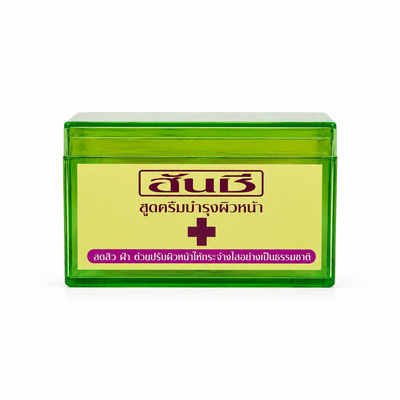 Green Yanhee Special facial cream with Glutathione for daily skincare targeting uneven-looking skin.